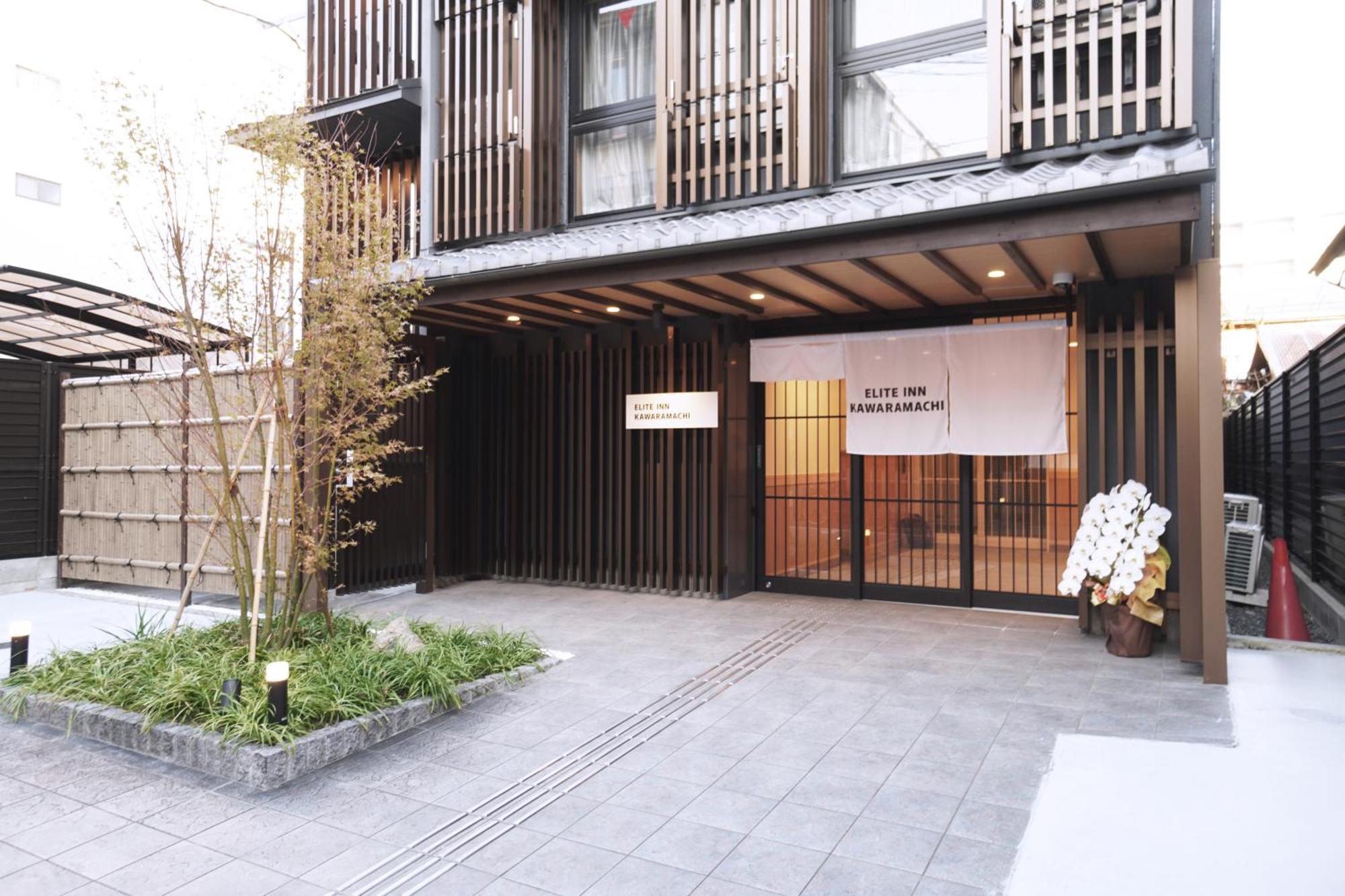 Elite Inn Kawaramachi 京都市 エクステリア 写真