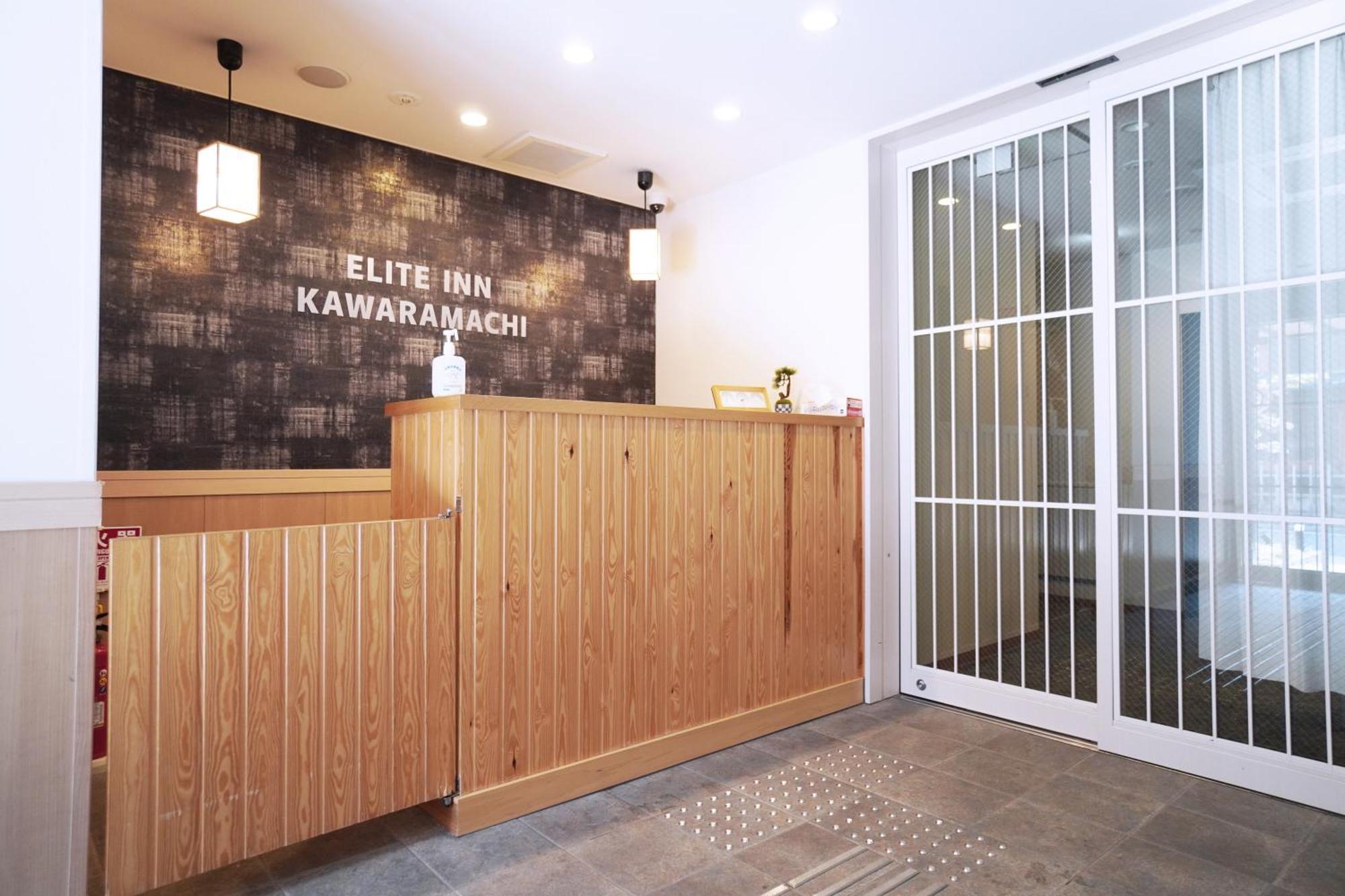 Elite Inn Kawaramachi 京都市 エクステリア 写真