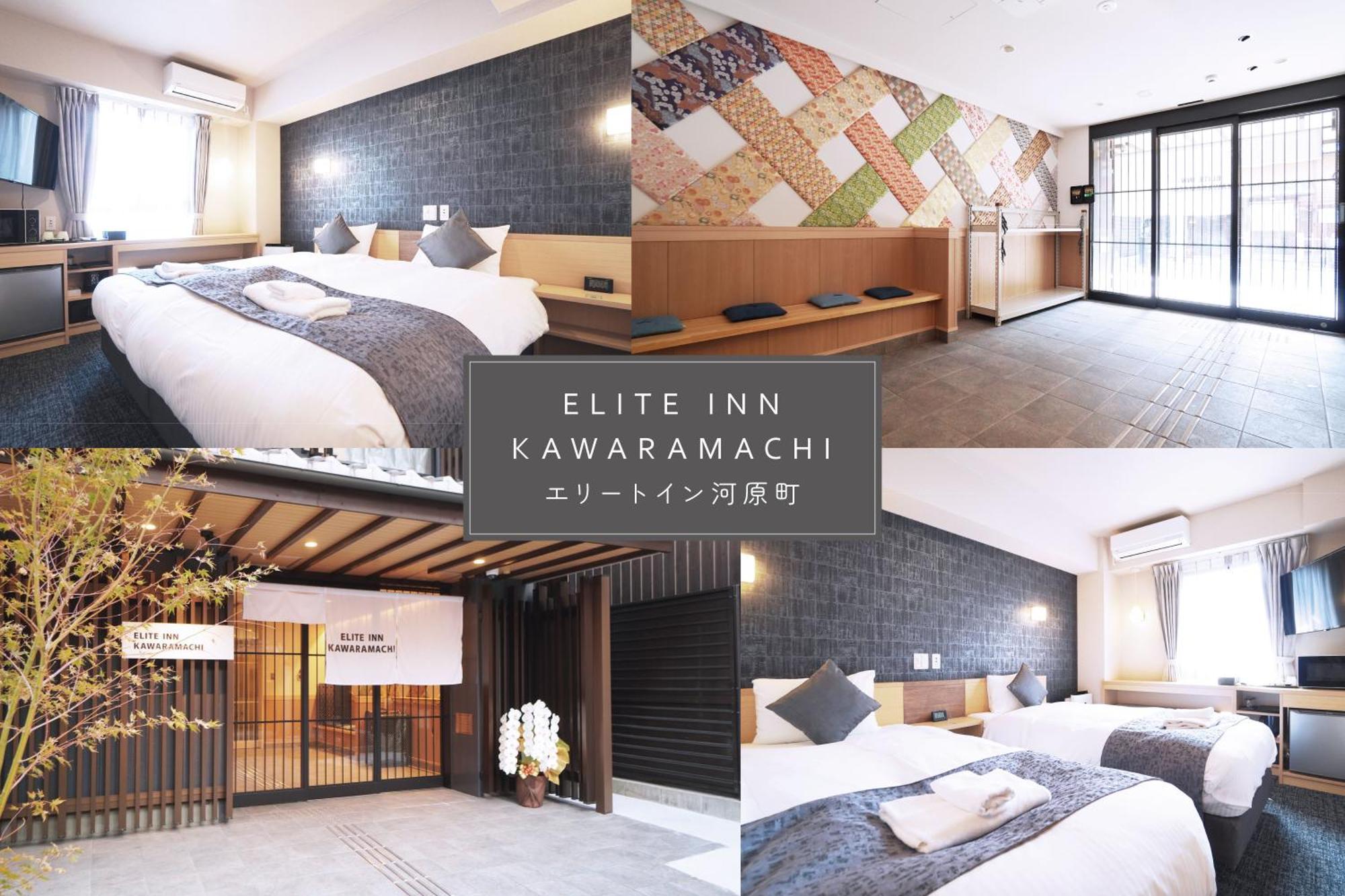 Elite Inn Kawaramachi 京都市 エクステリア 写真